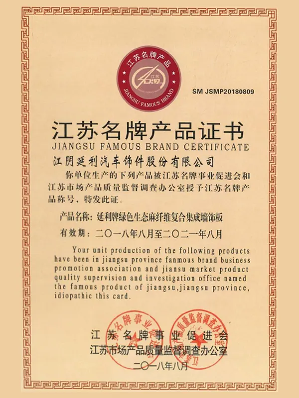 Corporate Honors